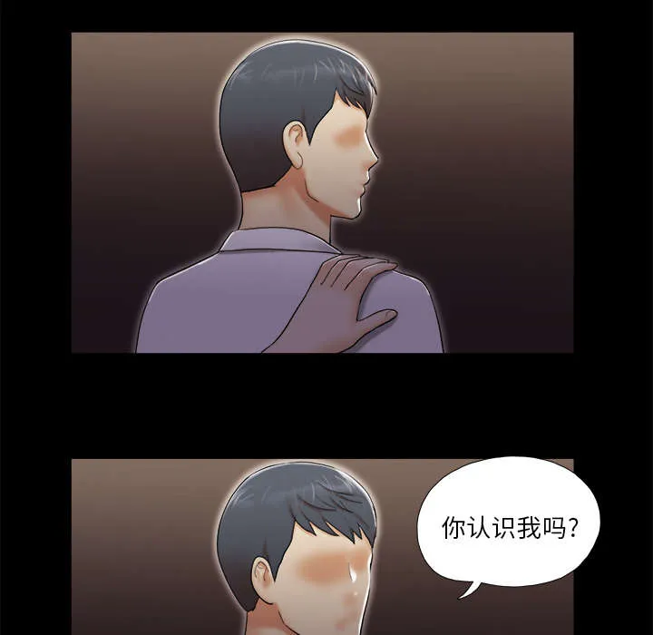 一分为二的家产漫画解说漫画,第38章：担心7图