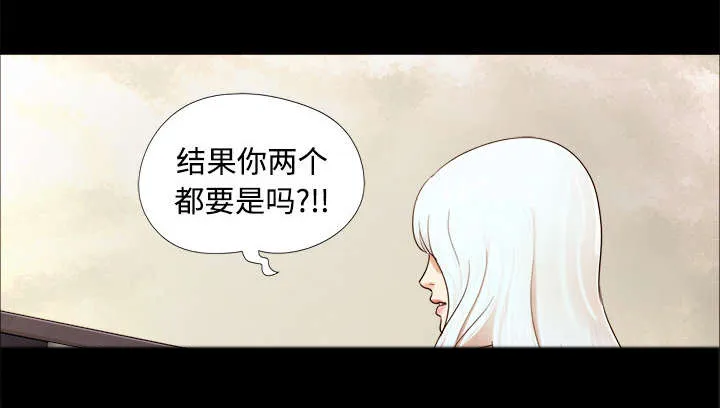 一分为二的遗产漫画53漫画,第21章：一起21图