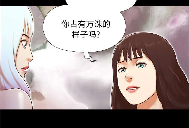 一分为二的遗产漫画腾讯漫画,第29章：诅咒15图