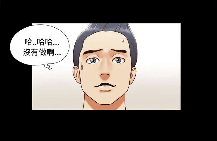 一分为二的遗产漫画腾讯漫画,第9章：分工1图