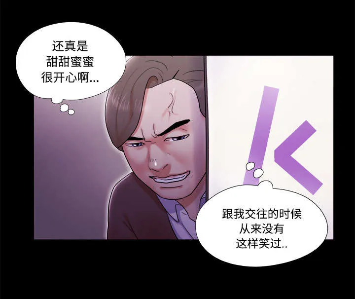 一分为二的遗产漫画53漫画,第10章：庆祝24图