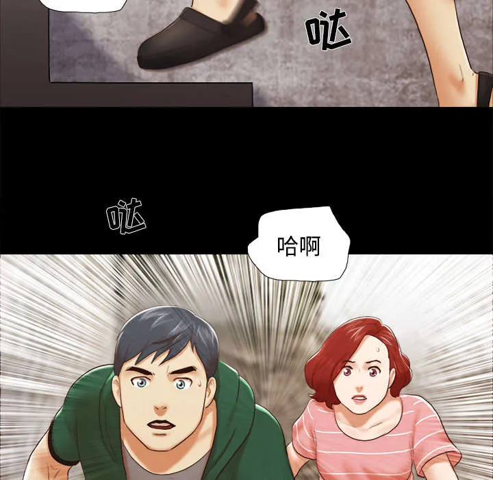 一分为二、一分为三漫画,第41章：制服2图