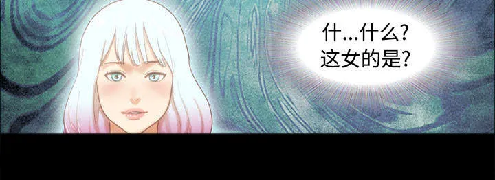 一分为二的遗产漫画腾讯漫画,第25章：喜欢19图