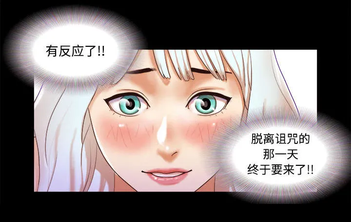 一分为二漫画漫画,第27章：隐瞒18图