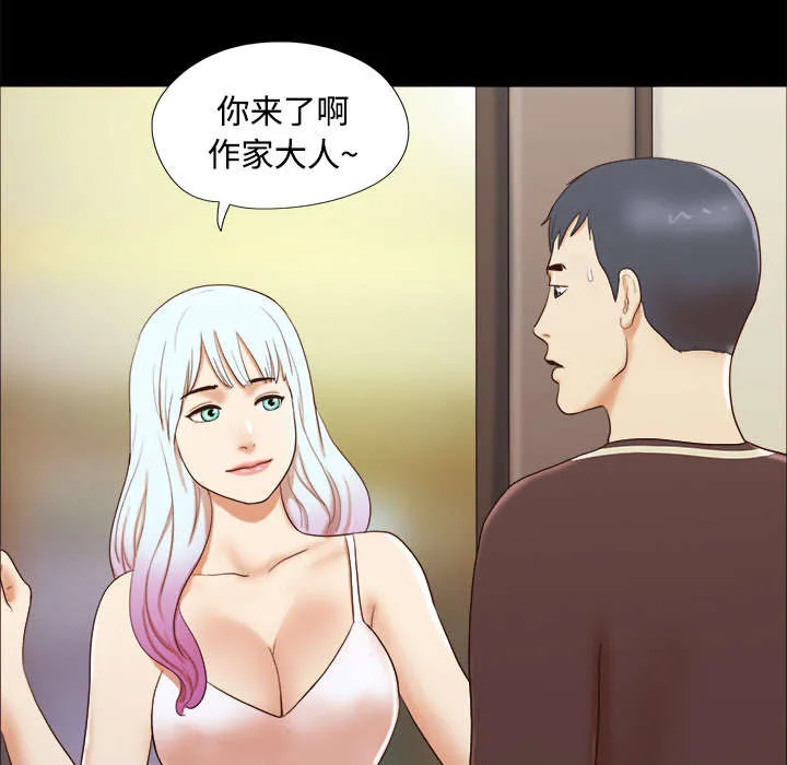 一分为二漫画漫画,第24章：不会出现的记忆18图