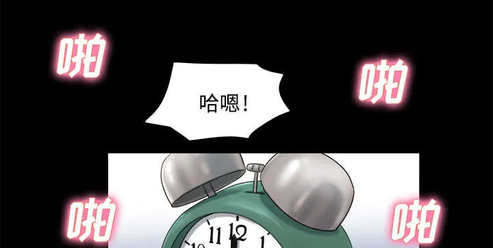 一分为二的遗产漫画腾讯漫画,第9章：分工25图