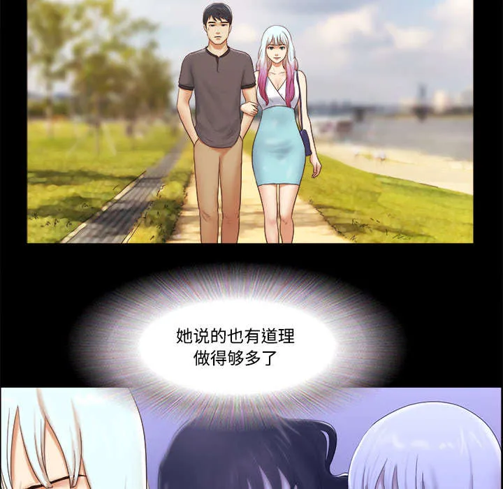 一分为二的遗产漫画腾讯漫画,第35章：致命一击42图
