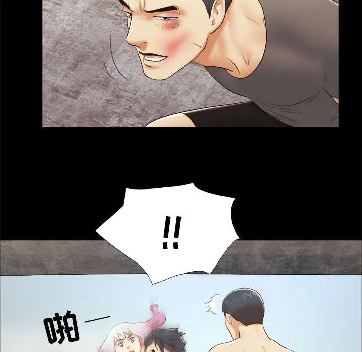 一分为二漫画的遗产漫画,第42章：愤怒27图