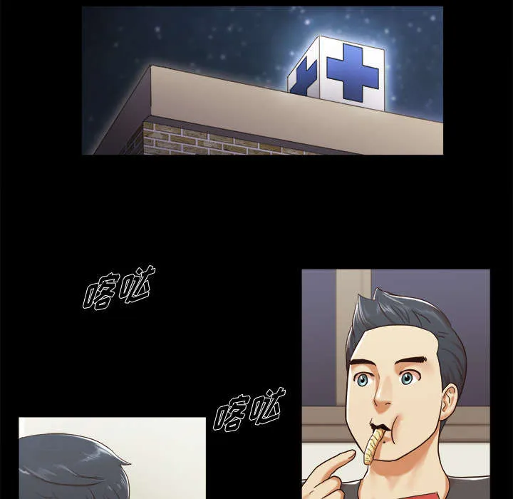一分为二的遗产漫画腾讯漫画,第17章：测试7图