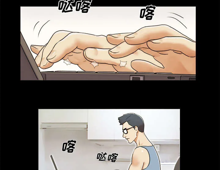 一分为二漫画漫画,第8章：浮现2图
