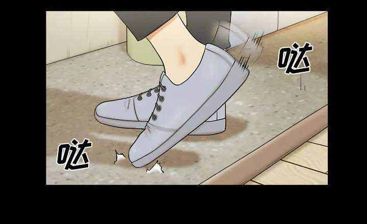 一分为二的遗产漫画53漫画,第2章：醒悟13图