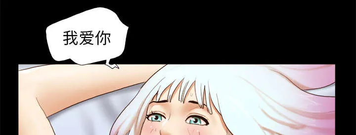 一分为二的家产漫画解说漫画,第38章：担心40图