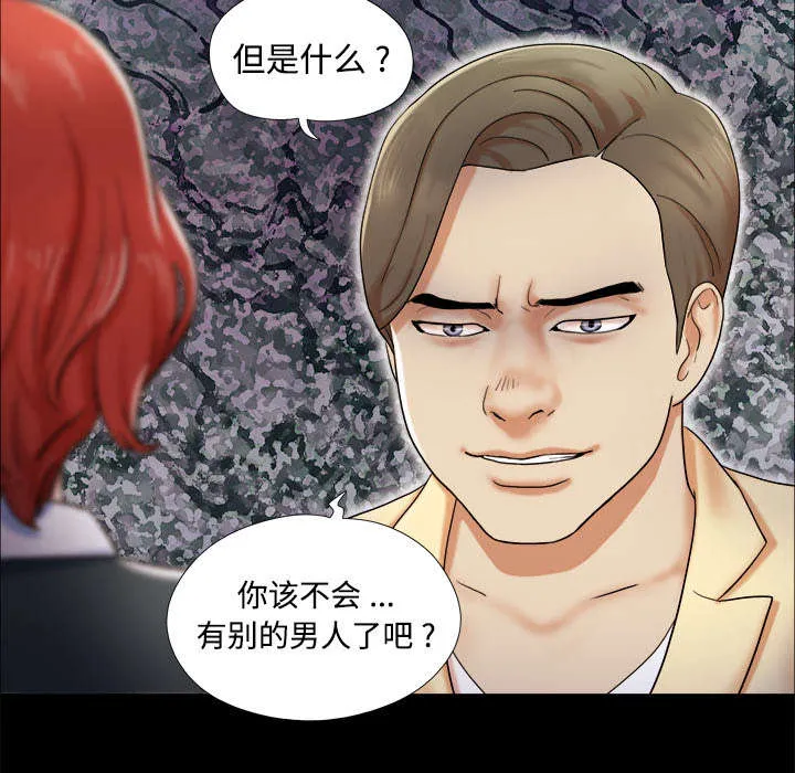 一分为二漫画漫画,第7章：分身20图