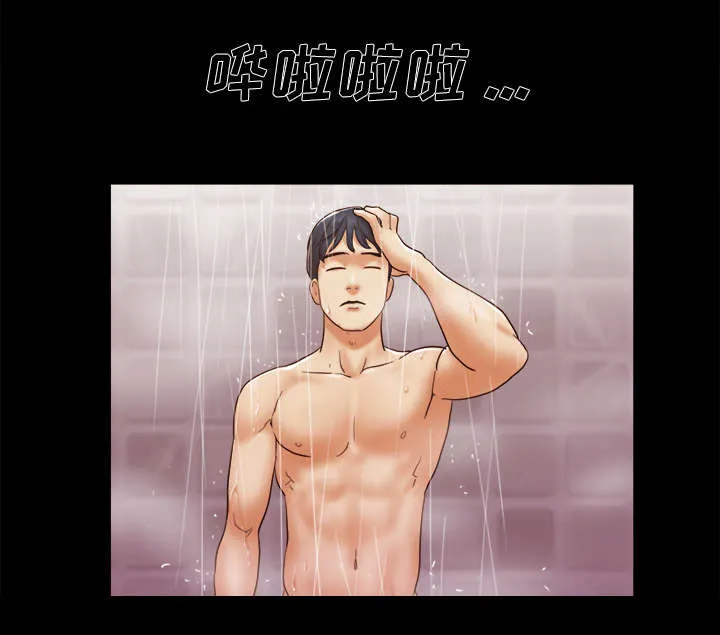一分为二的家产漫画全集漫画,第33章：关心10图