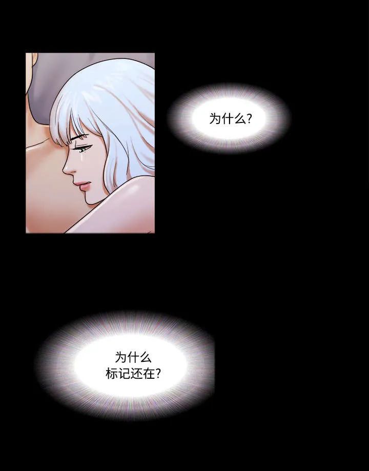 一分为二、一分为三漫画,第32章：半个月21图