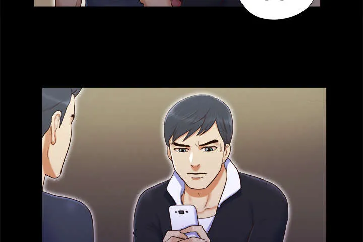 一分为二的遗产漫画53漫画,第11章：失踪13图