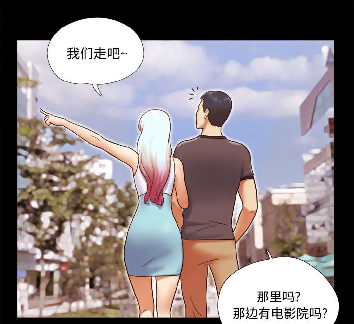 一分为二的遗产漫画53漫画,第34章：纹身9图