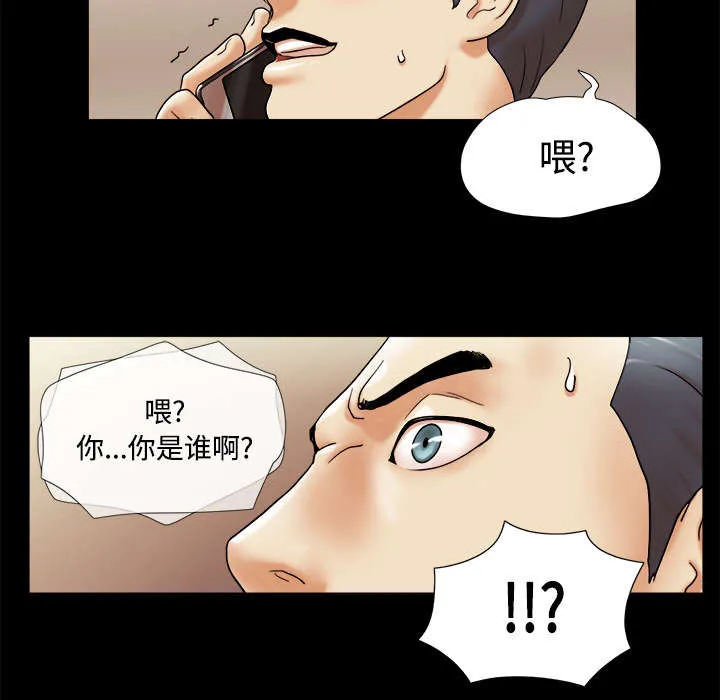 一分为二的遗产漫画腾讯漫画,第6章：另一个我24图