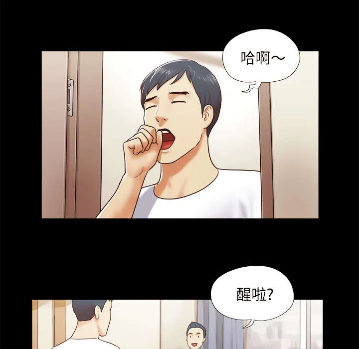 一分为二的家产漫画全集漫画,第22章：邀请1图