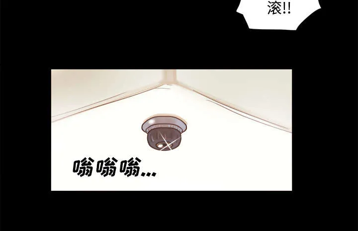 一分为二的遗产漫画53漫画,第21章：一起19图