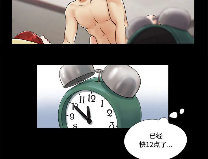 一分为二的遗产漫画腾讯漫画,第9章：分工22图