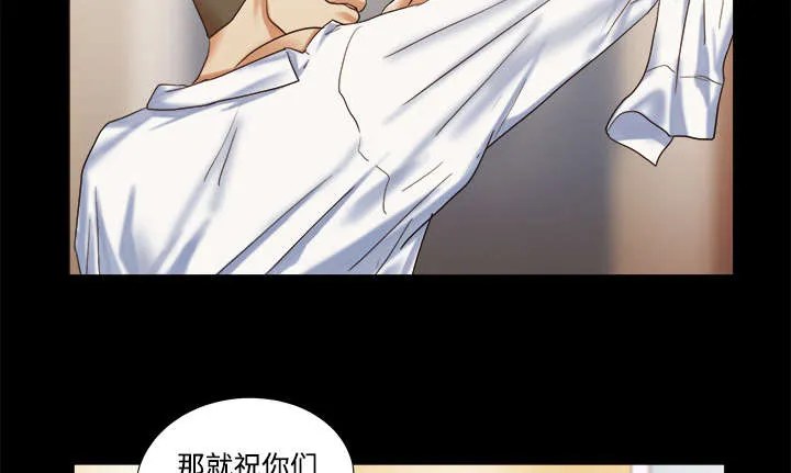 一分为二的遗产漫画腾讯漫画,第15章：得救2图