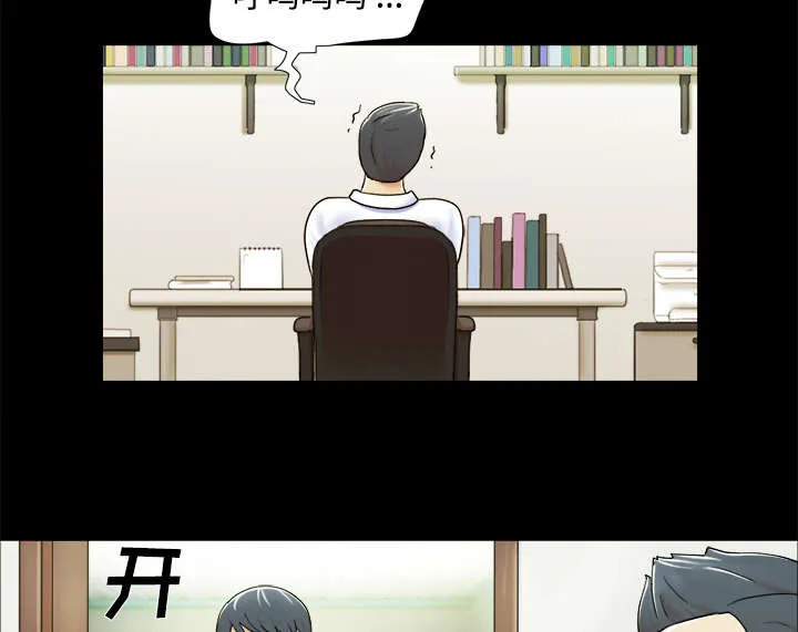 一分为二漫画漫画,第7章：分身33图