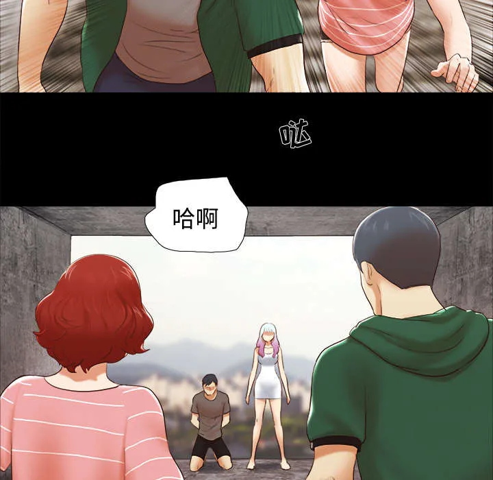 一分为二、一分为三漫画,第41章：制服3图