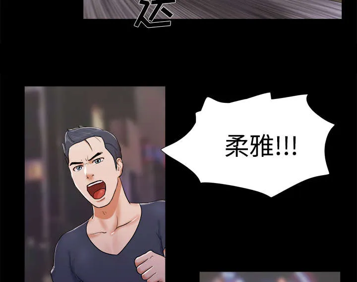 一分为二的遗产漫画腾讯漫画,第12章：找到10图