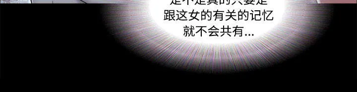一分为二、一分为三漫画,第23章：诱惑21图
