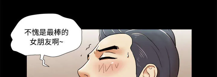 一分为二的遗产漫画腾讯漫画,第6章：另一个我23图