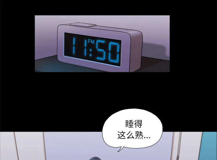一分为二漫画漫画,第37章：归来27图