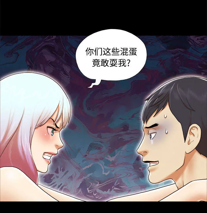 一分为二的家产漫画全集漫画,第40章：揭穿25图