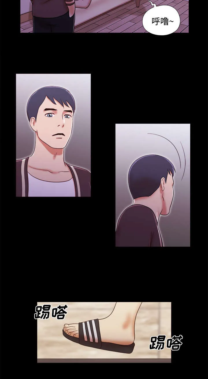 一分为二漫画漫画,第24章：不会出现的记忆16图