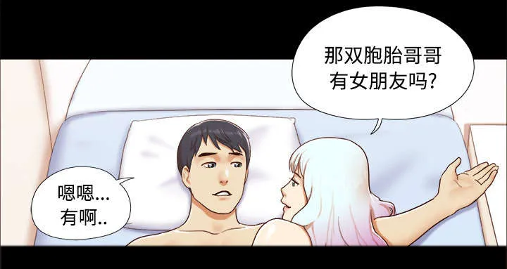 一分为二的遗产漫画腾讯漫画,第25章：喜欢7图