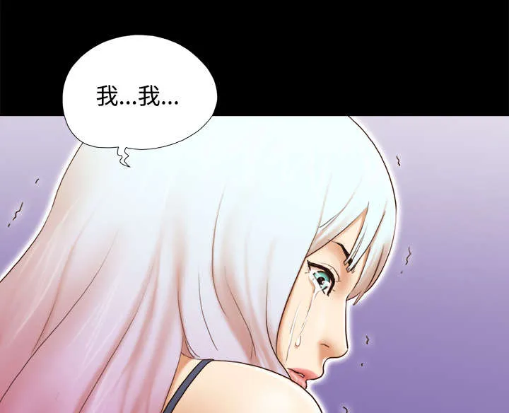 一分为二漫画漫画,第43章：诅咒解除24图