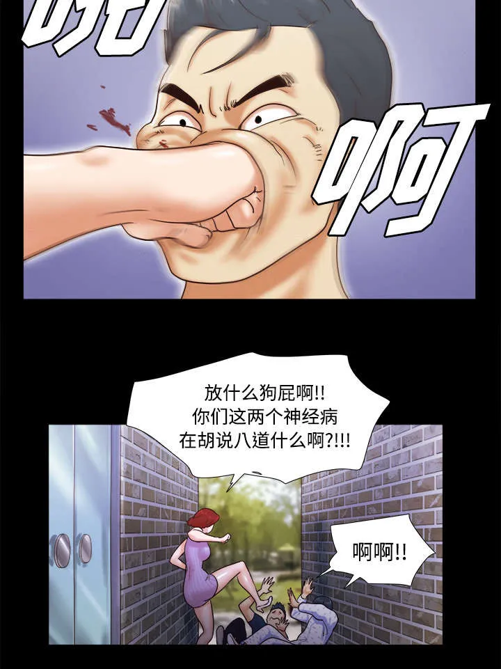 一分为二的遗产漫画腾讯漫画,第17章：测试6图