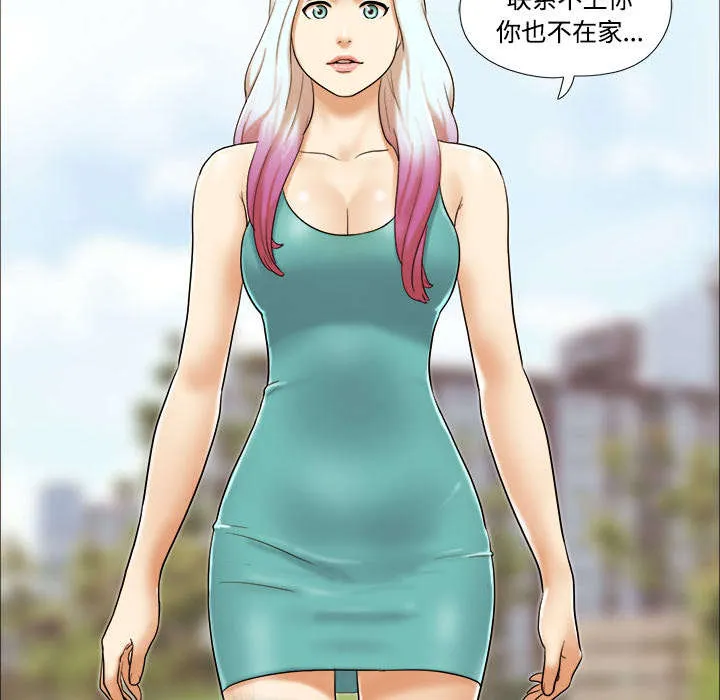一分为二的遗产漫画40漫画,第31章：不老不死34图