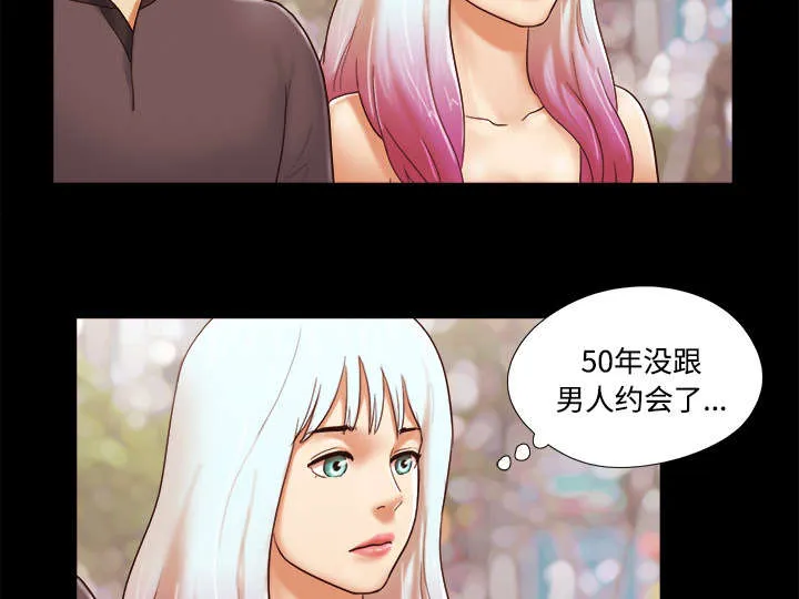 一分为二的遗产漫画53漫画,第34章：纹身5图