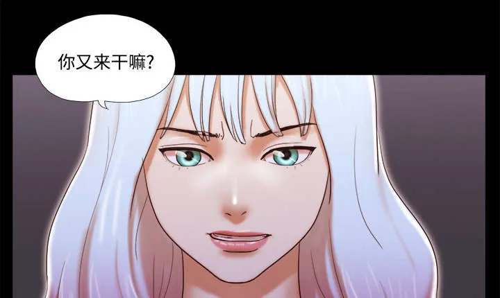 一分为二的遗产漫画腾讯漫画,第35章：致命一击5图