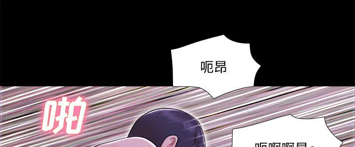 一分为二的遗产漫画53漫画,第34章：纹身23图