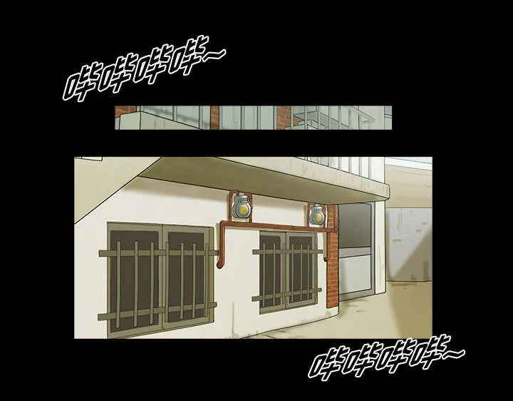 一分为二的遗产漫画53漫画,第2章：醒悟1图