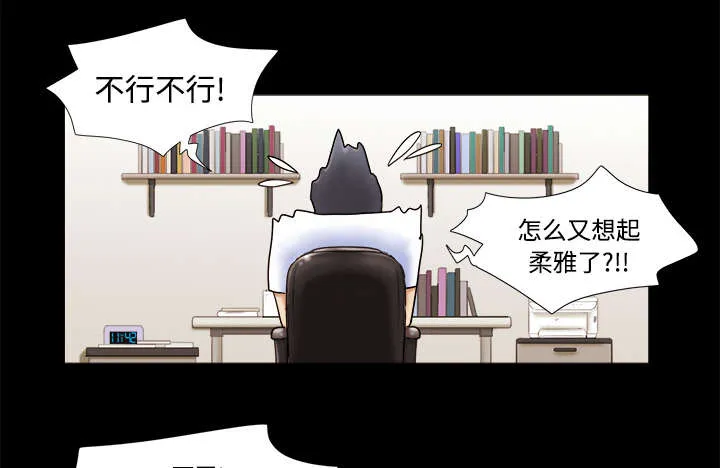 一分为二、一分为三漫画,第5章：零点13图