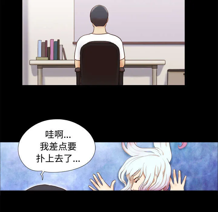 一分为二漫画漫画,第24章：不会出现的记忆5图