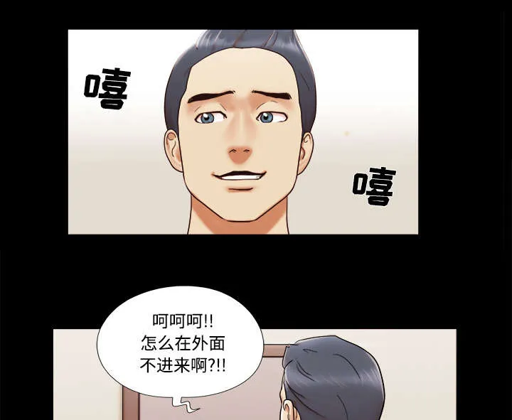 一分为二的遗产漫画腾讯漫画,第9章：分工2图