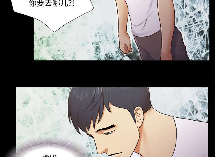 一分为二的遗产漫画腾讯漫画,第29章：诅咒38图