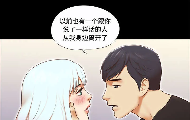 一分为二、一分为三漫画,第32章：半个月32图
