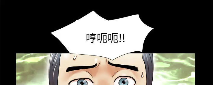 一分为二、一分为三漫画,第5章：零点28图