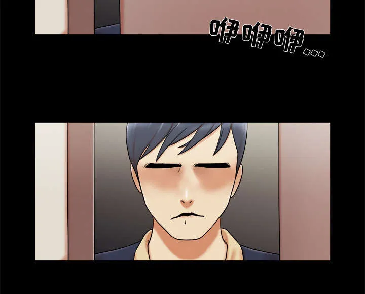 一分为二的遗产漫画腾讯漫画,第9章：分工4图
