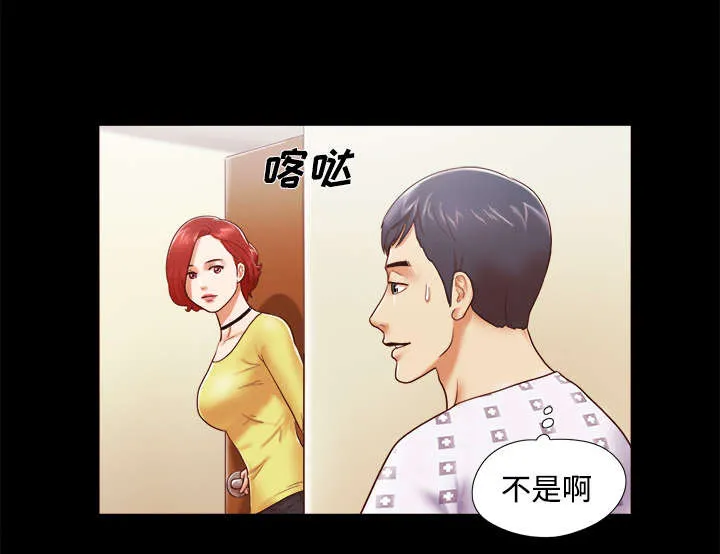 一分为二的遗产漫画腾讯漫画,第17章：测试21图